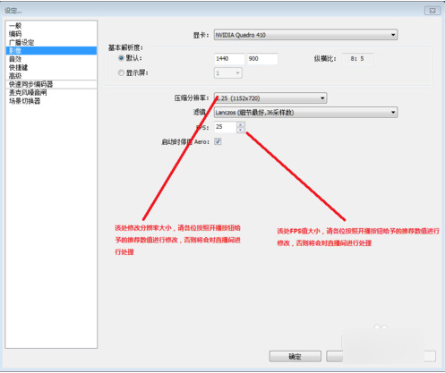 OBS Studio(视频直播录制软件)