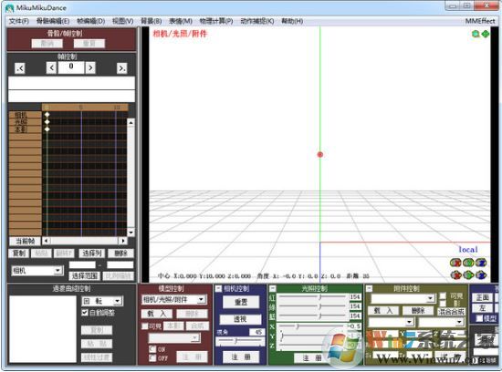 MikuMikuDance破解版_MikuMikuDance v7.39汉化版(三维舞蹈动画视频制作)