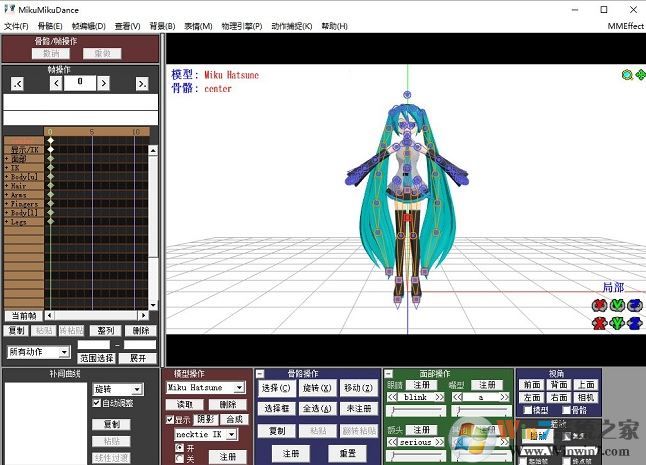 MikuMikuDance破解版_MikuMikuDance v7.39汉化版(三维舞蹈动画视频制作)