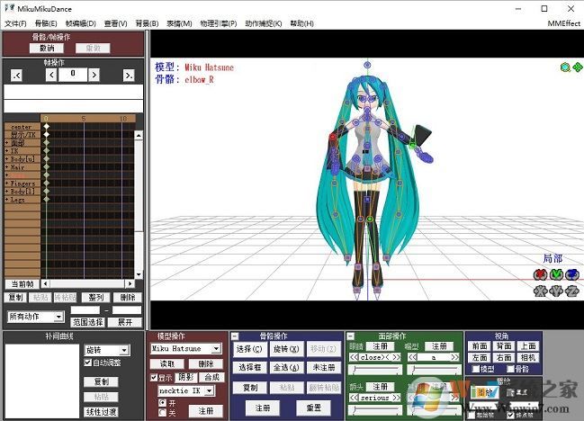 MikuMikuDance破解版_MikuMikuDance v7.39汉化版(三维舞蹈动画视频制作)