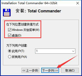 TotalCommander