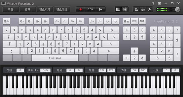 FreePiano(音乐软件) V2.2.2.1 绿色版