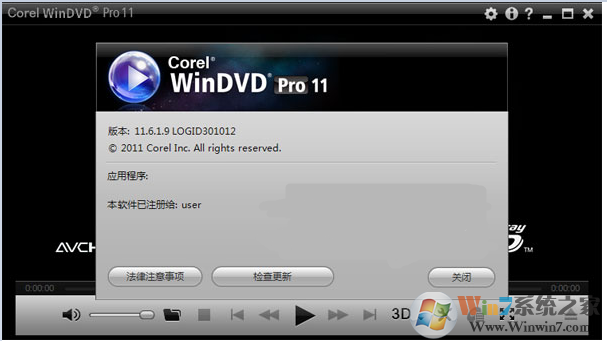 WinDVD播放器下载