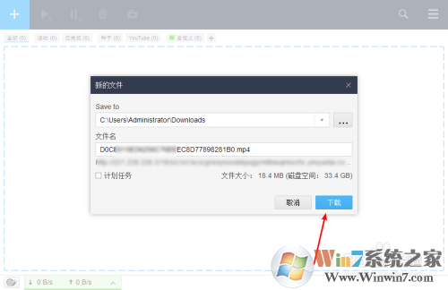 FMD下载器破解版(Freedownloadmanager下载器)v6.12.1中文版