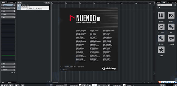 nuendo10破解版