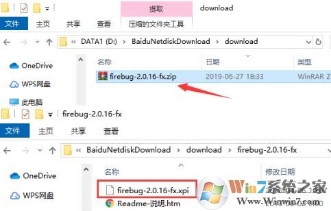 Firebug下载_FireBug(萤火虫)v3.0官方最新版