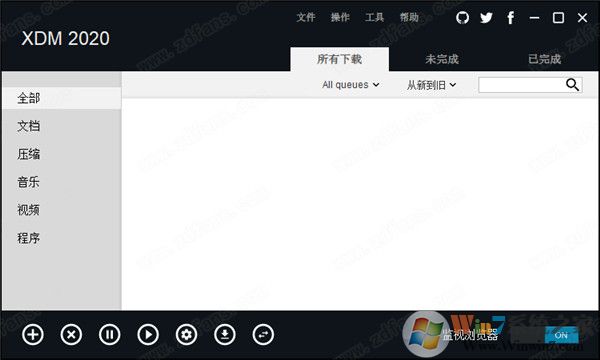 XDM(Xtreme Download Manage)2020汉化破解版