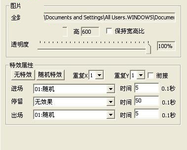 LEDVISION(卡莱特LED控制卡软件)