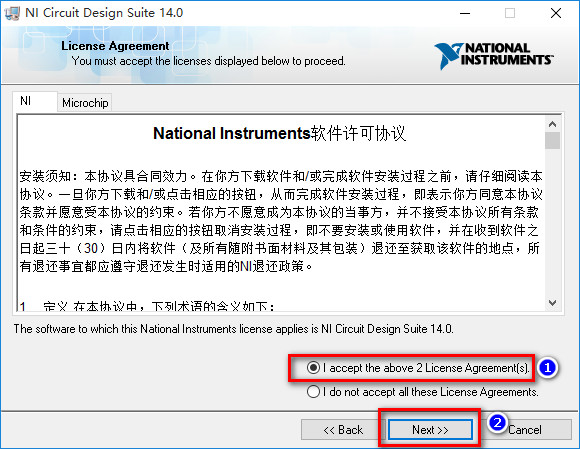 Multisim14.0 WIN10系统下破解汉化详细图文安装教程