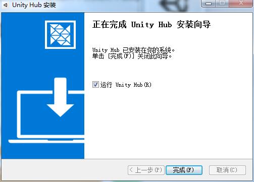 unityHub截图