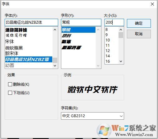 桌面时钟下载_WayneClock(超大桌面时钟)2.0.2绿色版