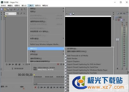 vegas pro 15中文破解版