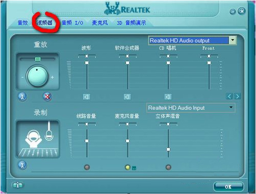 Realtek