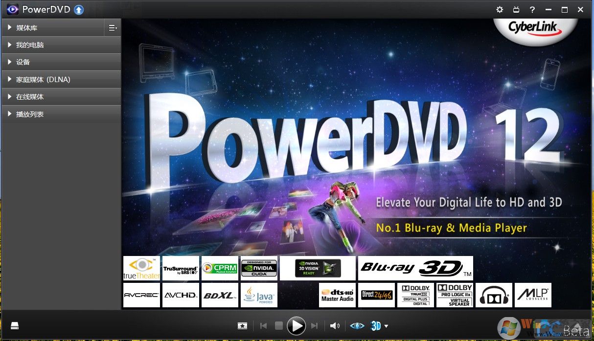 CyberLink PowerDVD Ultra 17注册绿色版