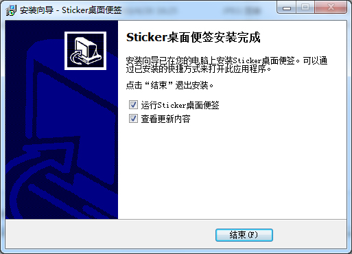 Sticker桌面便签