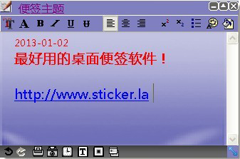 Sticker桌面便签