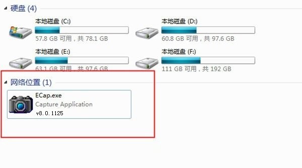 win7摄像头