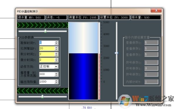 PzStar使用说明6