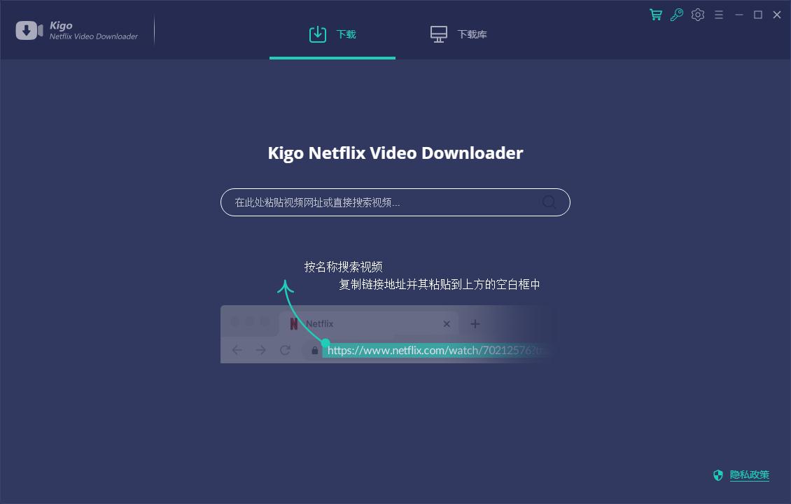 Kigo Netflix Video Downloader