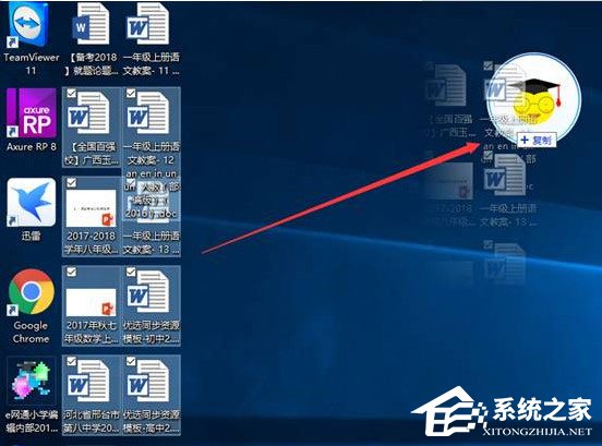 学科网e网通极速版 V10.0.0.7