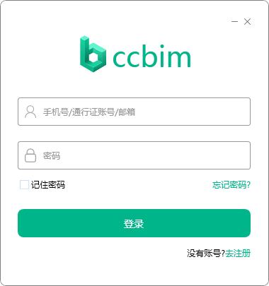 品茗ccbim