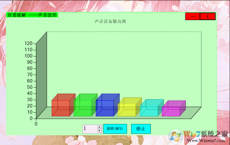 吾爱声音波形软件下载