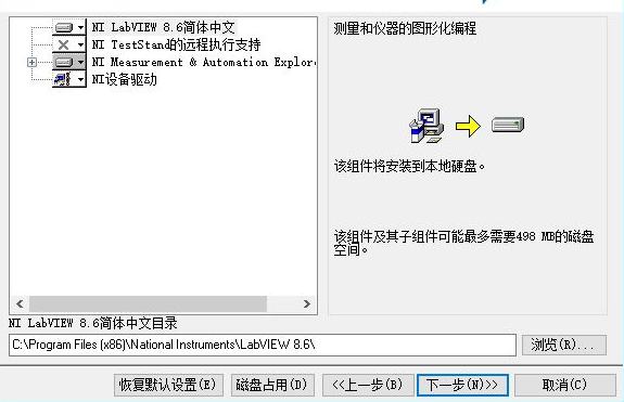 labview8.6