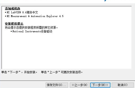 labview8.6