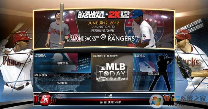 MLB 2K12輔助器 1.0 美国职业棒球大联盟2K12輔助器