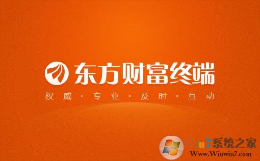 东方财富通炒股软件_东方财富通免费炒股软件经典版