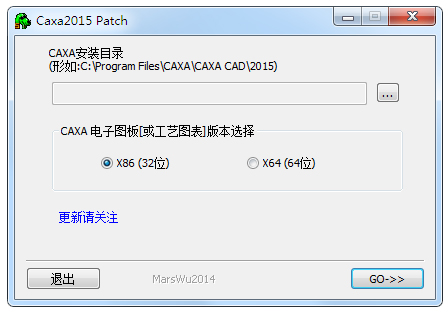 Caxa2015注册机 绿色版