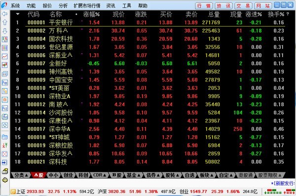 江海证券合一版官方下载