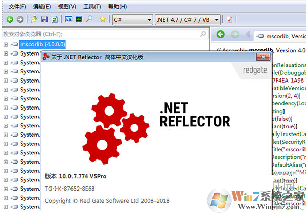 .NET Reflector反编译工具