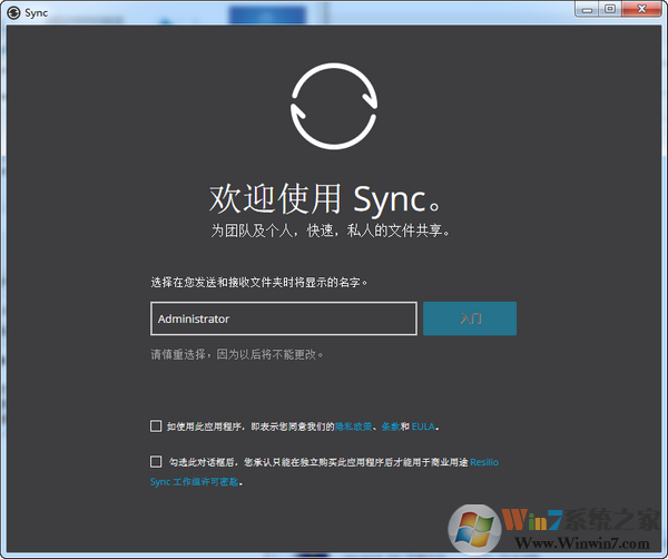 Resilio Sync