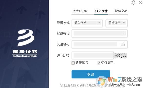 渤海证券下载_渤海证券新合一金融终端v2020 官方最新版
