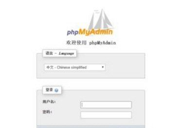 你的IP/phpMyAdmin