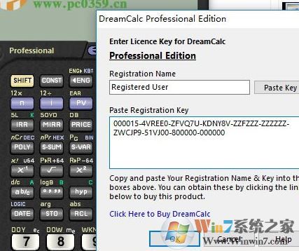 科学计算器电脑版(DreamCalc)绿色破解版