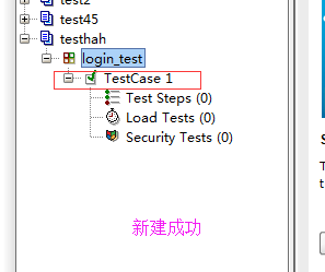 soapui免费版