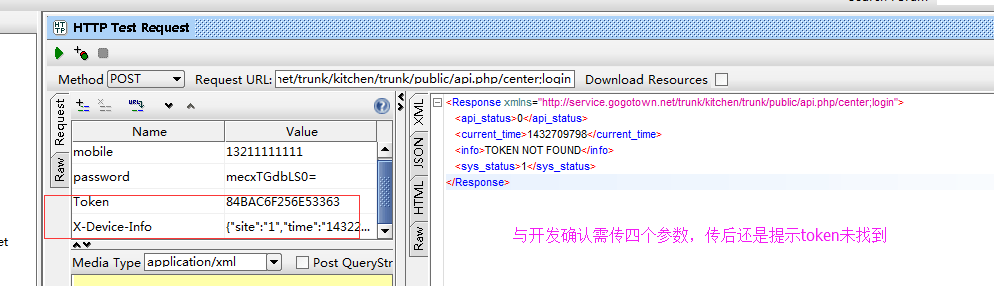 soapui免费版