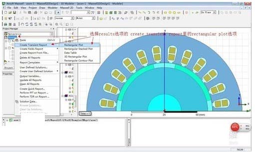 ansoft maxwell 16.0