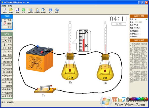 中学电路虚拟实验室