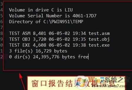 masm32下载_MASM32 v11.0汉化版(汇编语言学习软件)