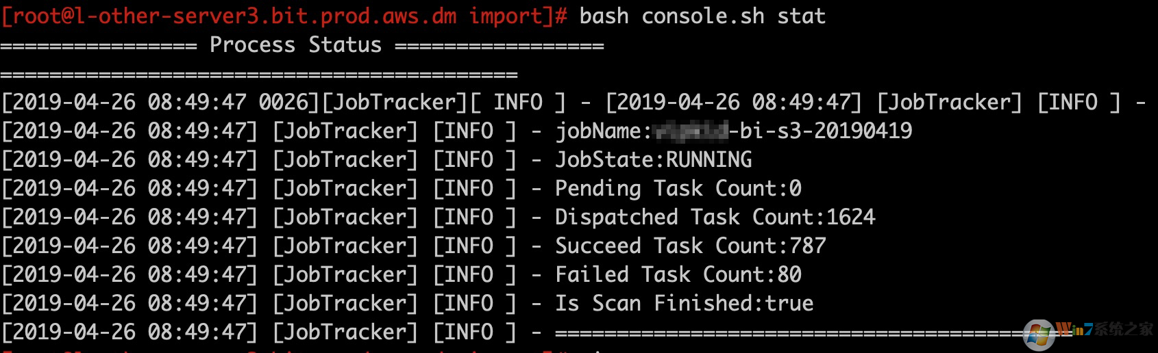 阿里云数据迁移工具 OssImport V2.3.4 官方版