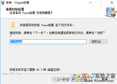 Vagaa哇嘎画时代 V2.6.7.6