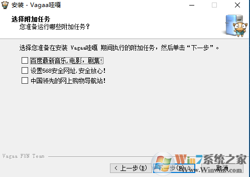 Vagaa哇嘎画时代 V2.6.7.6