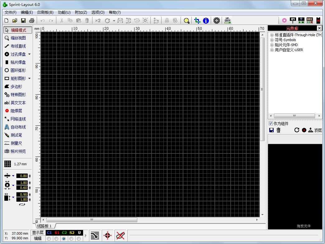 Sprint Layout(PCB设计软件) V6.0 绿色版