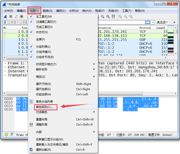 Wireshark