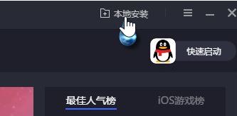 考研帮下载_考研帮app电脑版