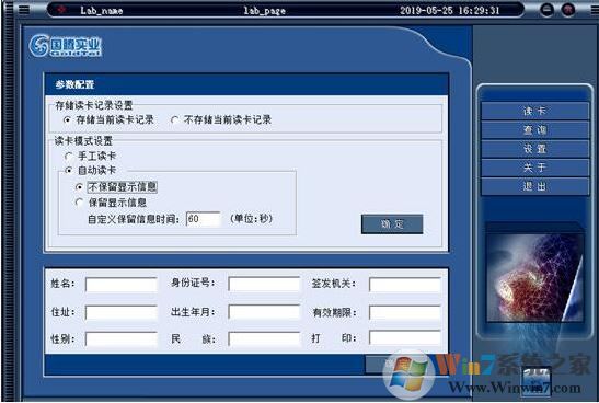 凝聚力HR考勤系统_凝聚力HR考勤管理系统v9.0.3.0【人力资源软件】