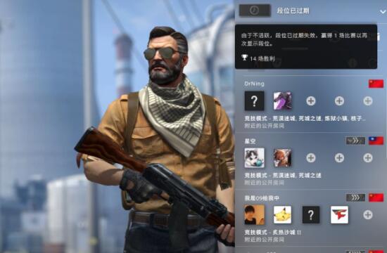 CSGO国际服启动软件